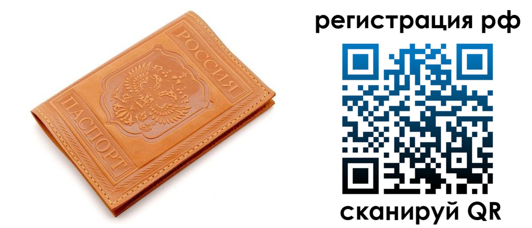 найти адрес прописки в Снежногорске